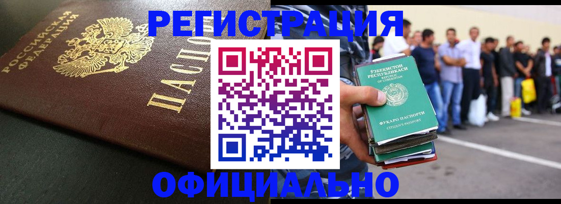 регистрация для дет. сада в Малгобеке